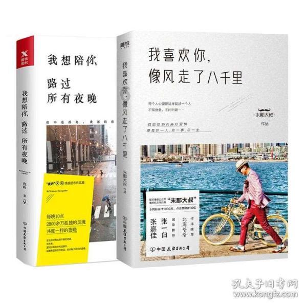 拯救落难小鸟