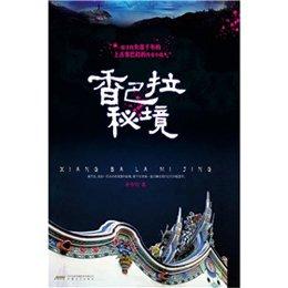 《红楼梦》中，你是如何看待元春这个人的？