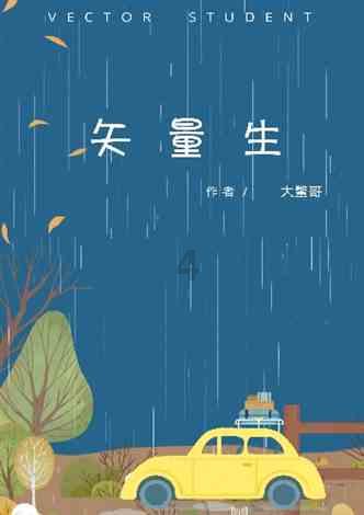 “好意同乘”出事故,配足风险保障保护热心车主
