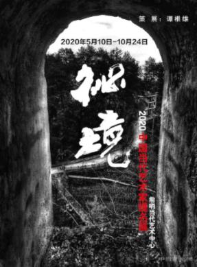 解救漂亮小姑娘