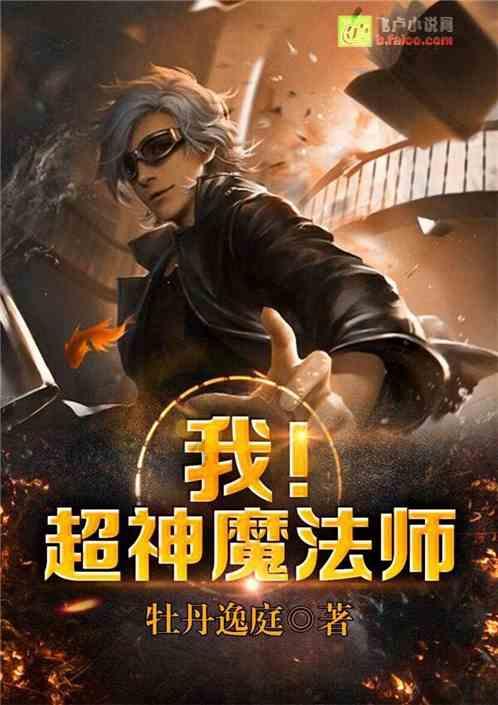 澳超西部联VS西悉尼漫步者:一场激烈的比分预测