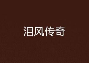 美人馨纪防晒雾微商代理怎么找客如何加好