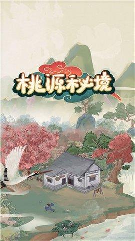 请问邯郸市哪里有比较好的儿童孤独症康复中心游戏画面