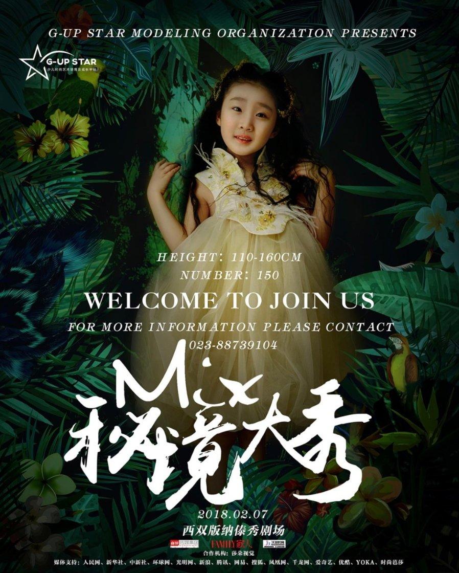 见缝射箭