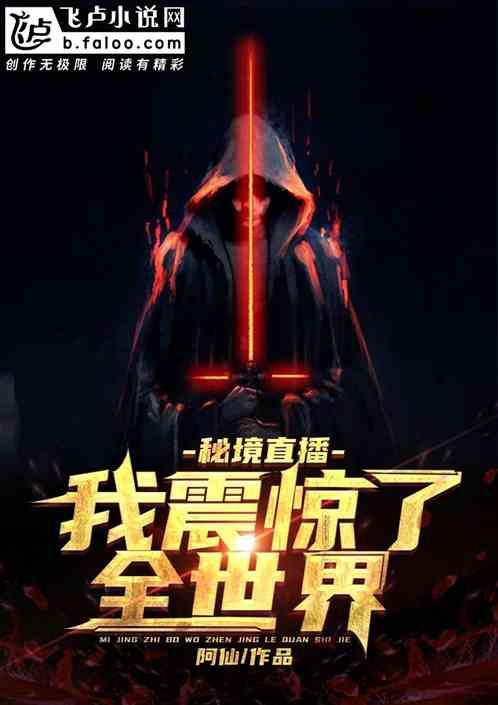 风语世界2：沉寂