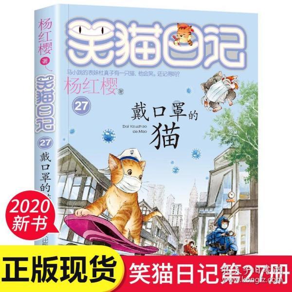 水果射击挑战