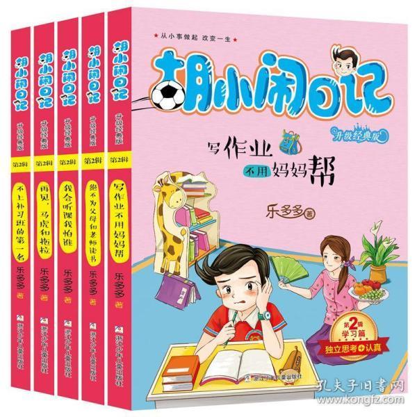 侦察英雄：两极分化的故事