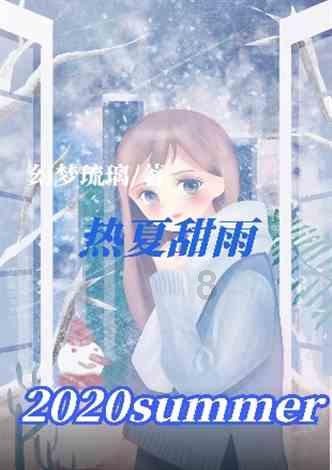 解救金刚鹦鹉