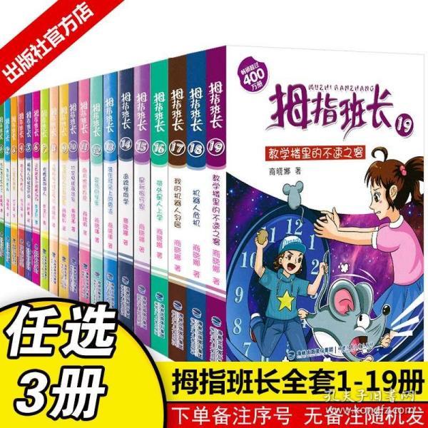 异星探险家