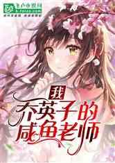 为什么我这么胖你这么瘦！！游戏画面