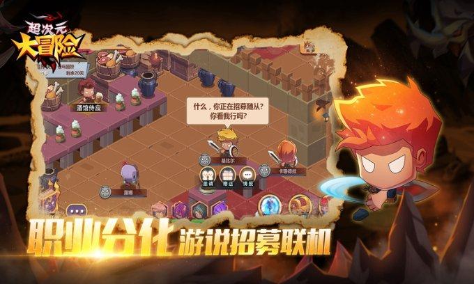 动漫人物吃东西