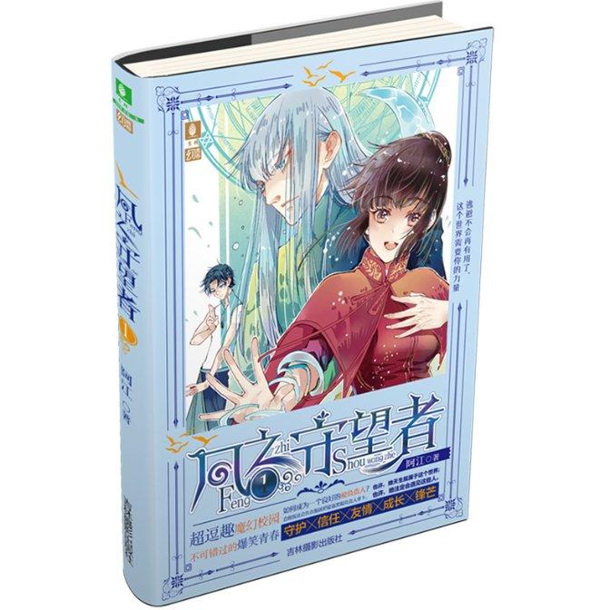 出轨的女人还能要吗？游戏画面