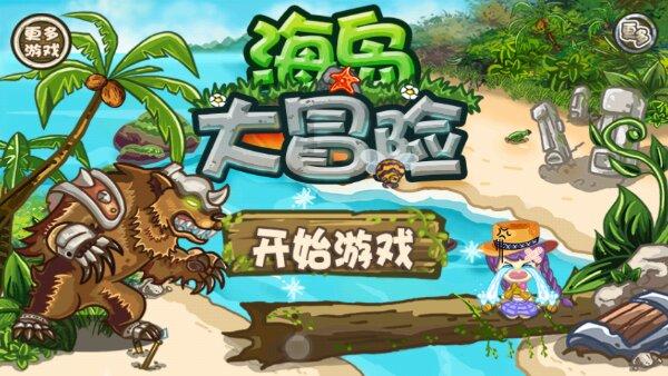 三国志12