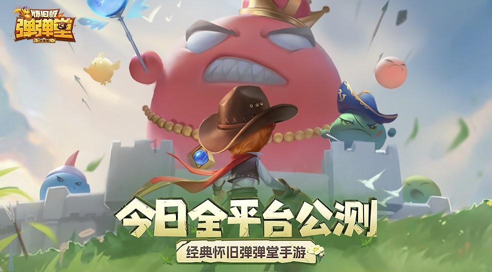 向华强夫妇聚餐被拍，夫妻二人的状态如何？游戏画面