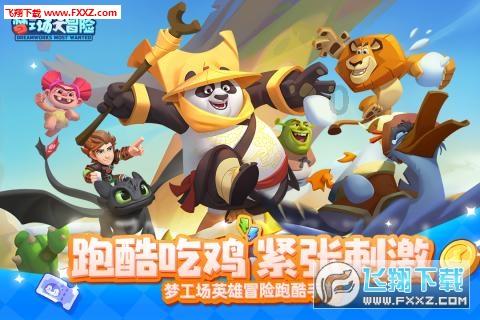 拔了牙，医生让回家吃点消炎止痛药，大家有没有推荐的啊？游戏画面