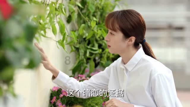 想知道45岁女人吃哪种维生素好？游戏画面