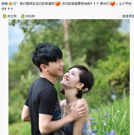 敕勒悲歌 第17集 六镇之乱