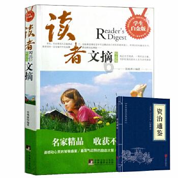 英特尔芯片