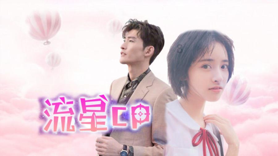 灌篮小高手