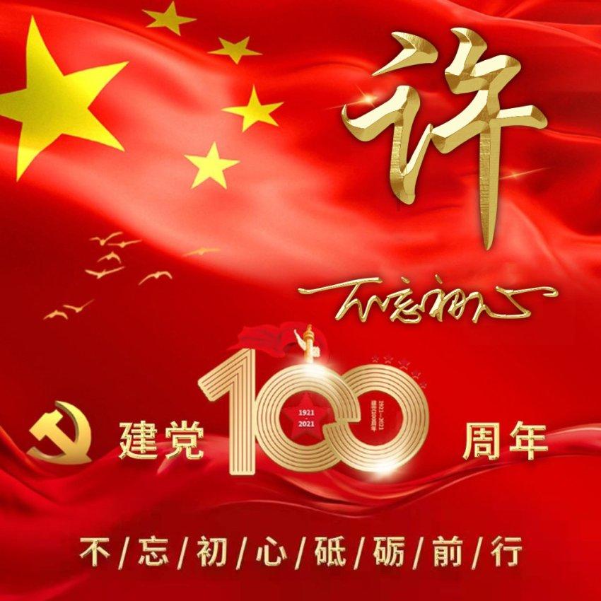 家庭聚餐，你来了一个特别重要的工作电话该不该接？游戏画面