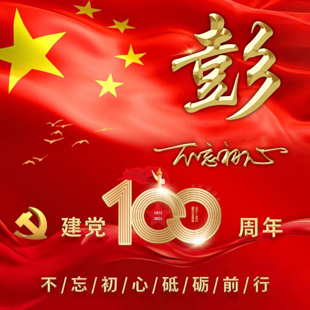 邻居的需求