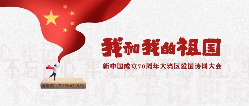 龙魂时刻