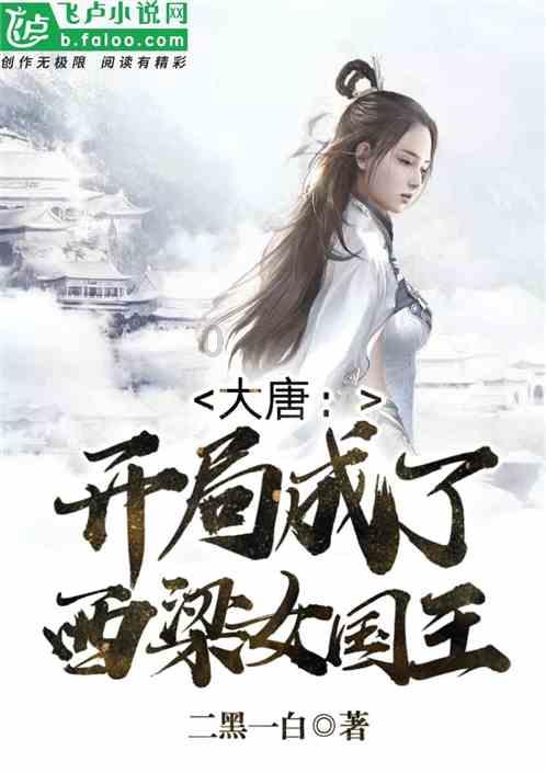 海盗寻宝记
