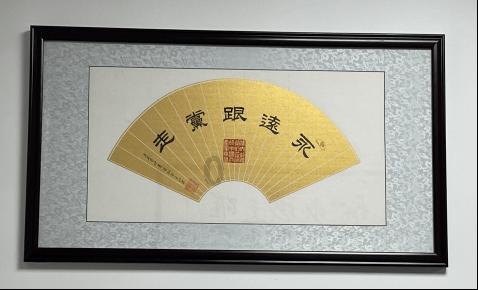 千机平衡