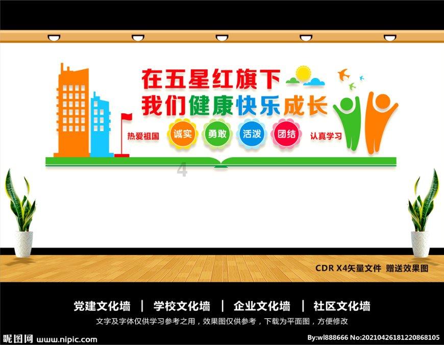 40岁B级片女星惨死,音乐大师获刑19年,他是天才还是恶魔?