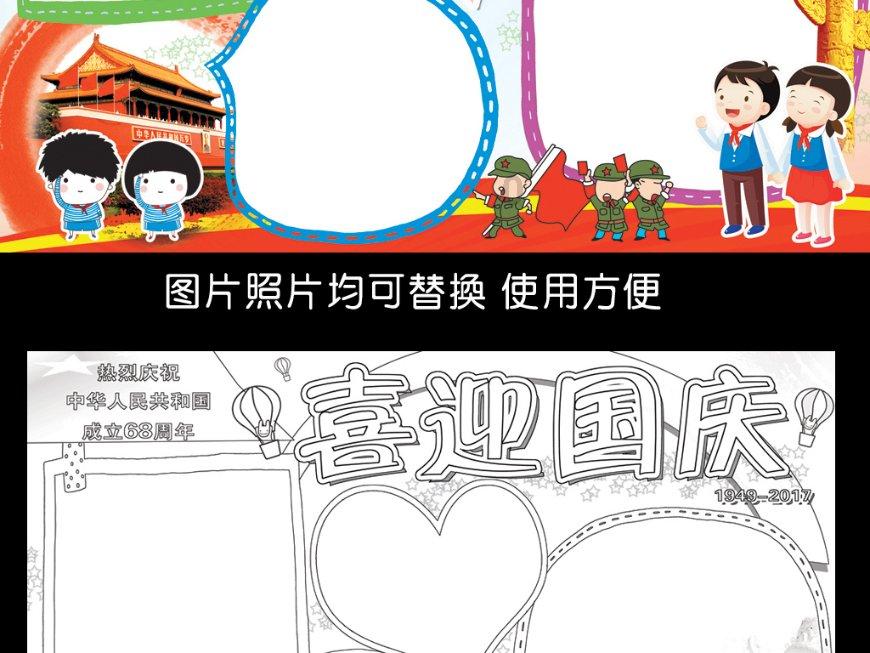复仇之路