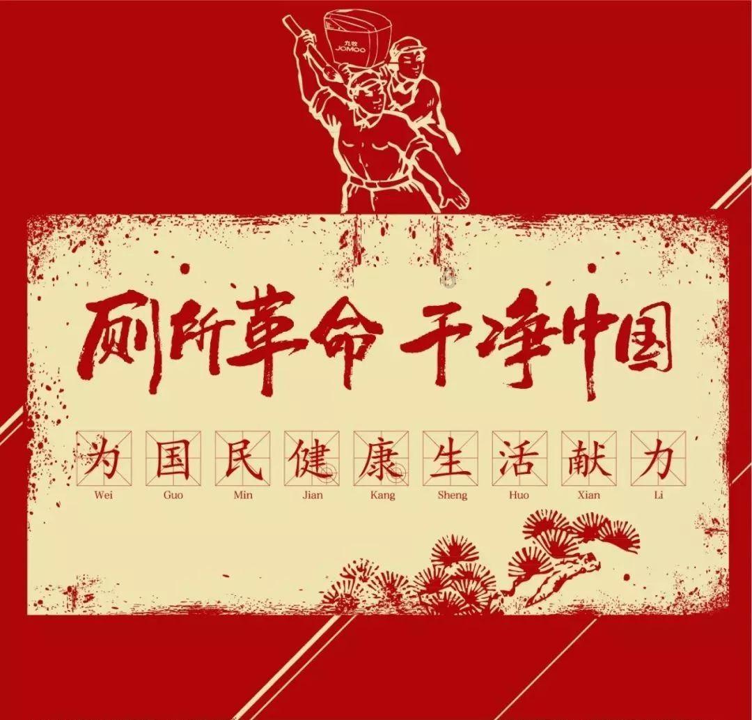 反斗海战