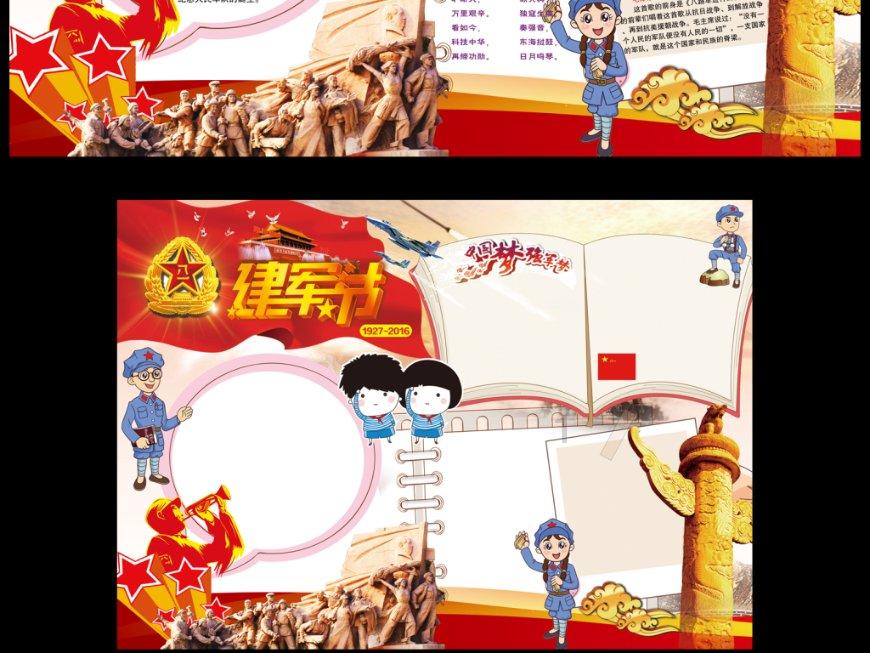 清理脏乱的宫殿