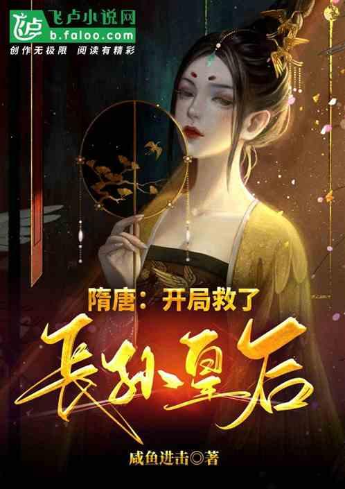 队报：科特迪瓦欲租法国女足主帅救火非洲杯