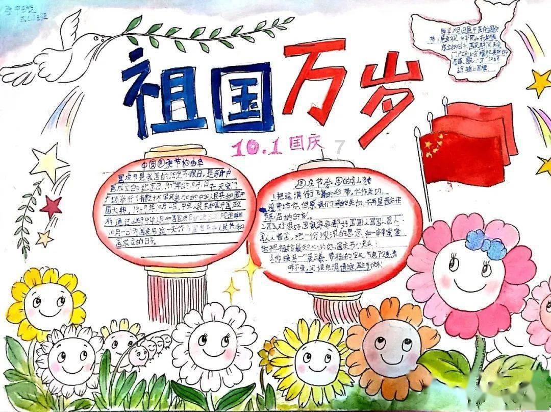 美妙森林找不同