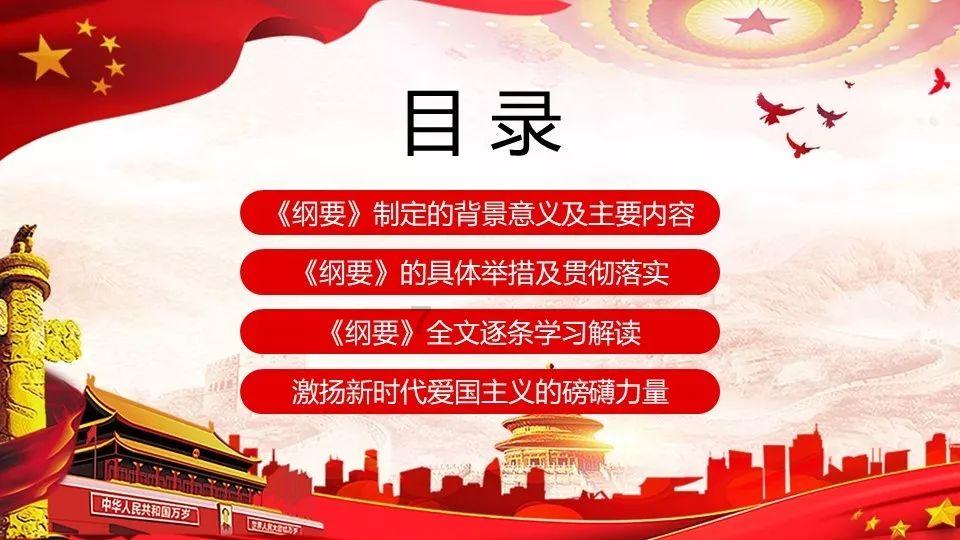徐建兵任温州海洋经济发展示范区党工委书记