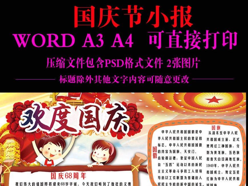 列车上霸座,处理结果来了!