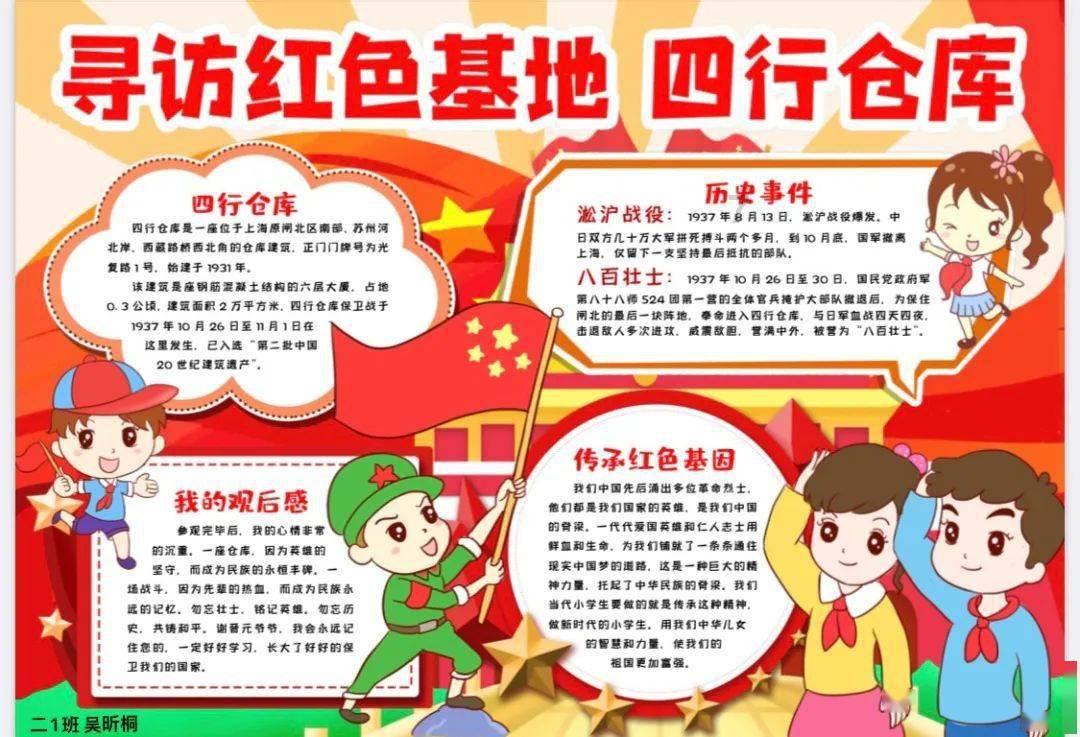 一顿浪漫晚餐