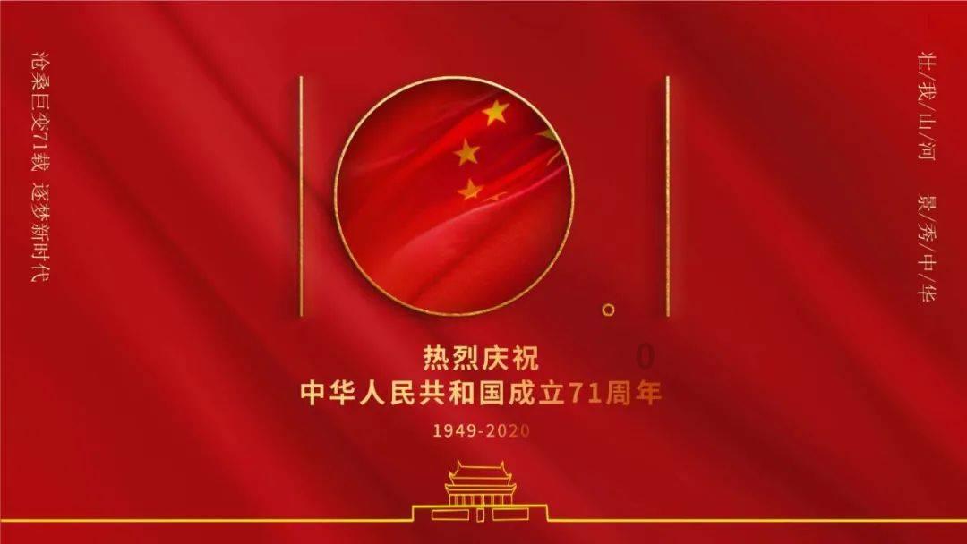 美妙冬季拼图