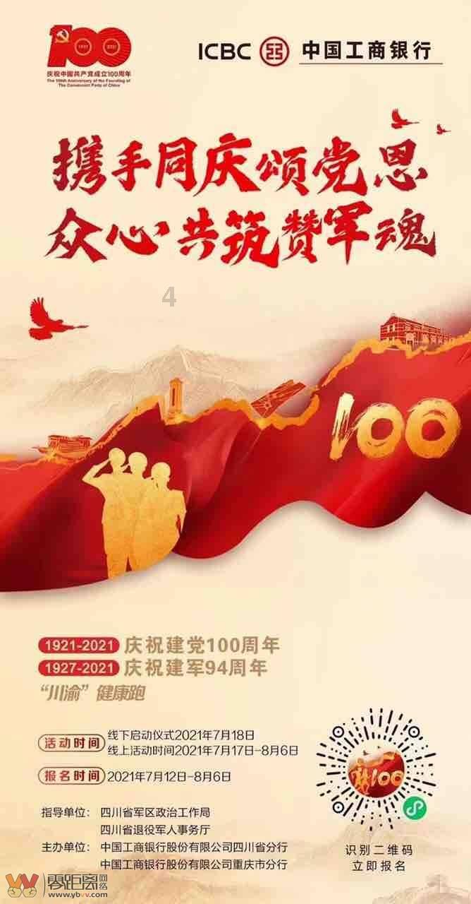 斗战神