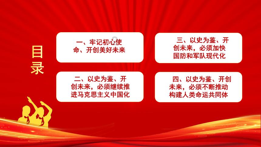 老公每晚都和女同事聊微信,该不该给- 专业有问必答平台