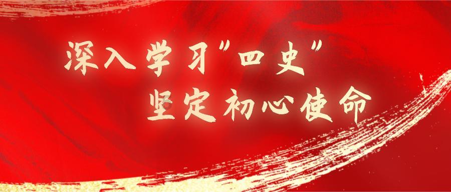 真三英杰传