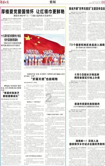 神秘的演员