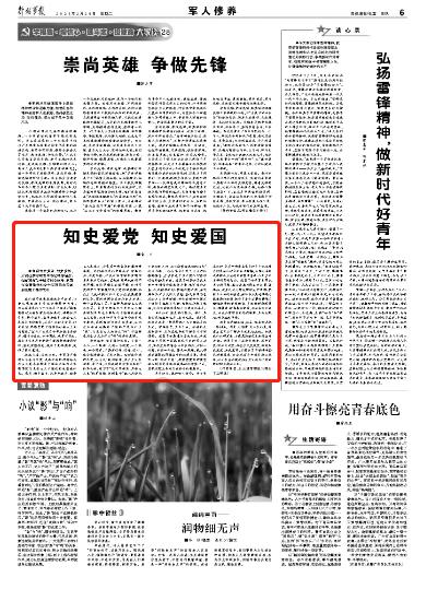小猪佩奇玩躲避球2