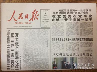 【2F 三福】长毛小怪,谁见谁爱!炸裂可爱的长毛丑丑
