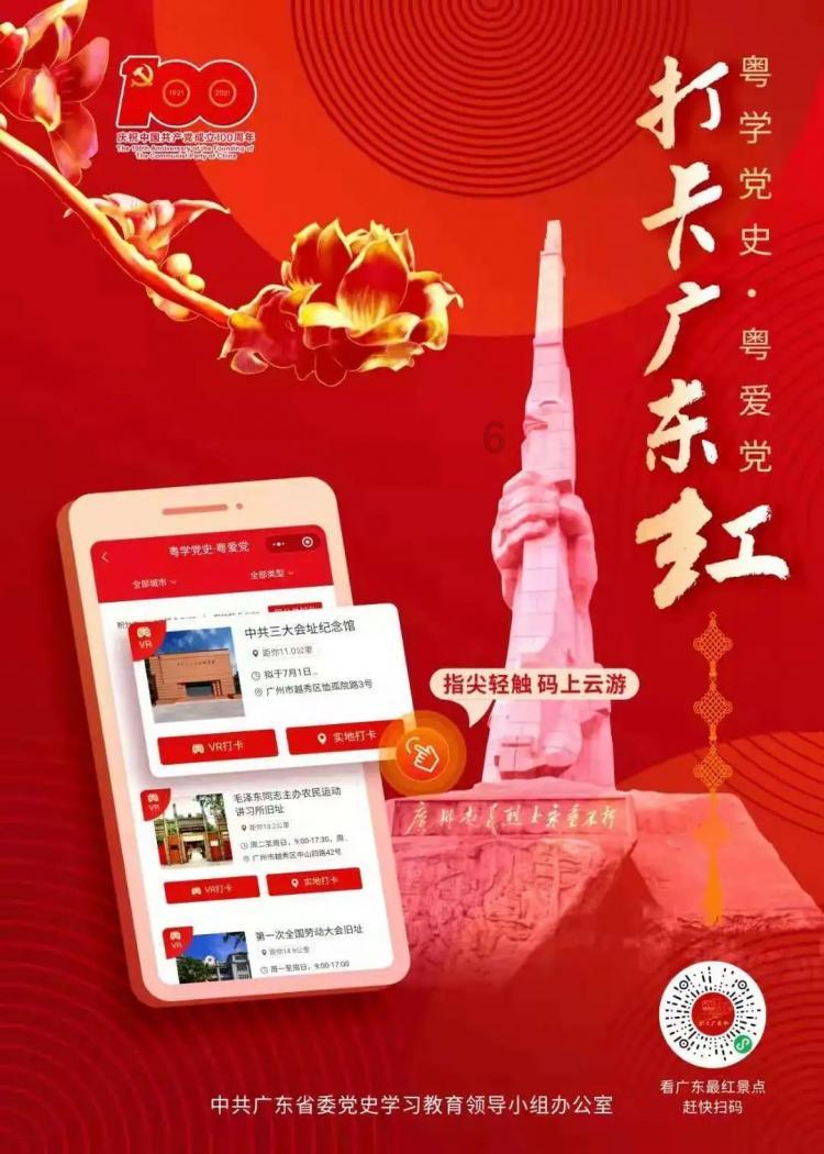 曝光！福州这43家企业存在高危风险！涉及公交、物流……