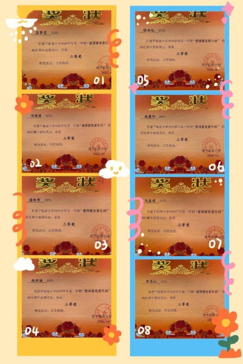 节奏地牢