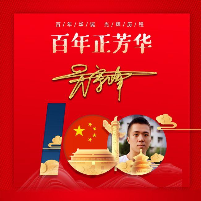 浦银理财企安鑫公司专属理财产品2401期23日起发行