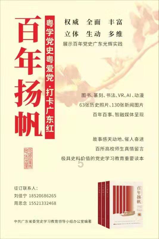 重磅!利物浦队主帅克洛普请辞,将于今夏离任