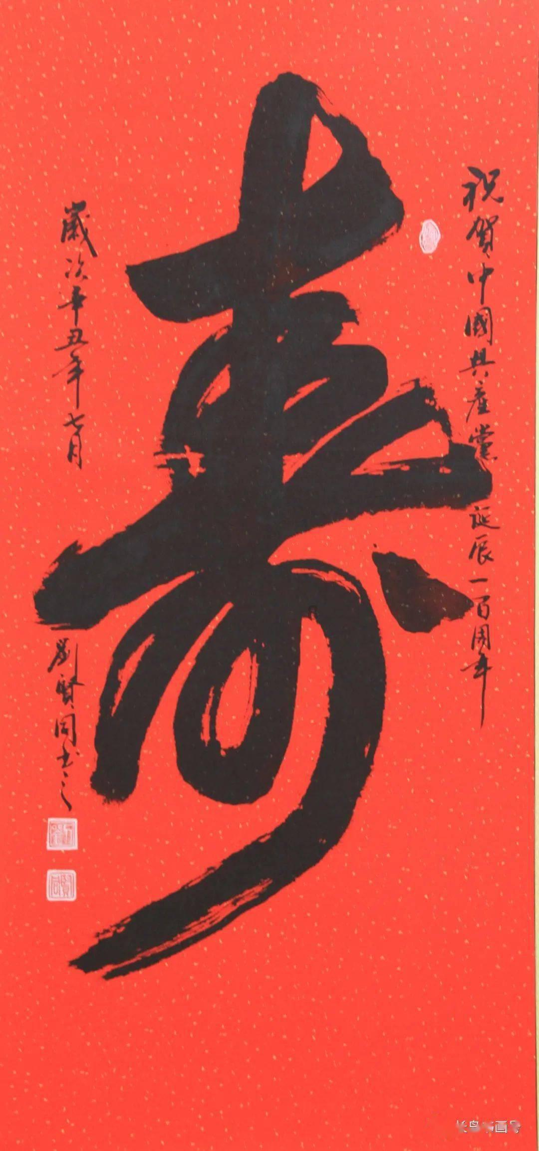 忍者跳跃试炼