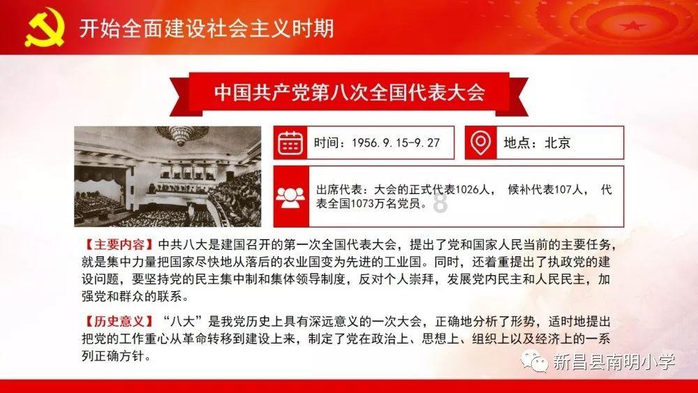 南昌县莲溪环保有限公司成立,注册资本6.30亿元人民币